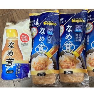 『ナガノトマト なめ茸ボトル入り 210g と270ｇ』計3本(調味料)