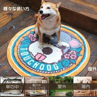 【色: グレー】morytrade ペットマット 犬猫用マット 防水 洗える え