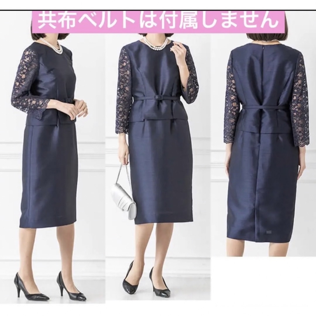 TOKYO SOIR(トウキョウソワール)のフォロワー様のお品物 レディースのフォーマル/ドレス(ミディアムドレス)の商品写真