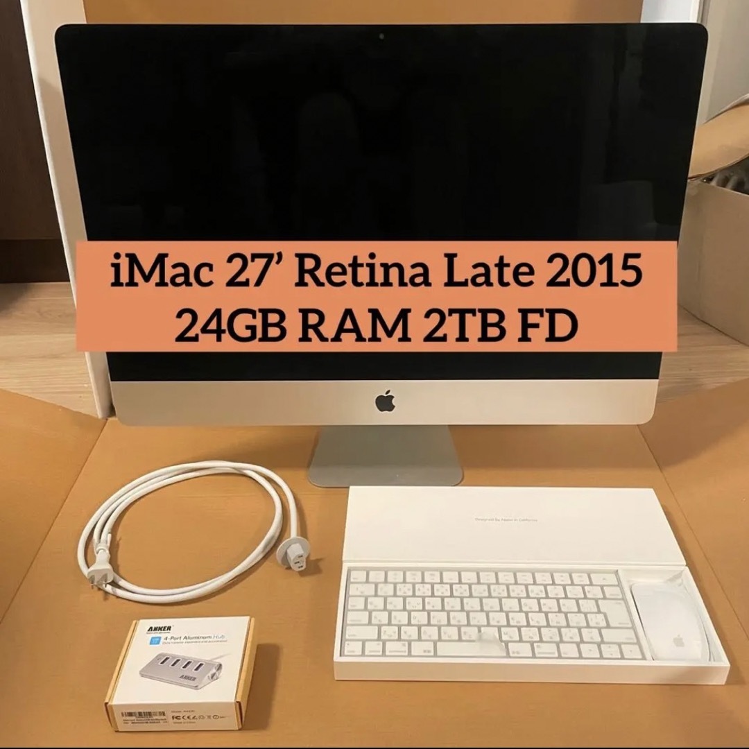 iMac 27インチ Late 2015 USBハブ付き - デスクトップ型PC