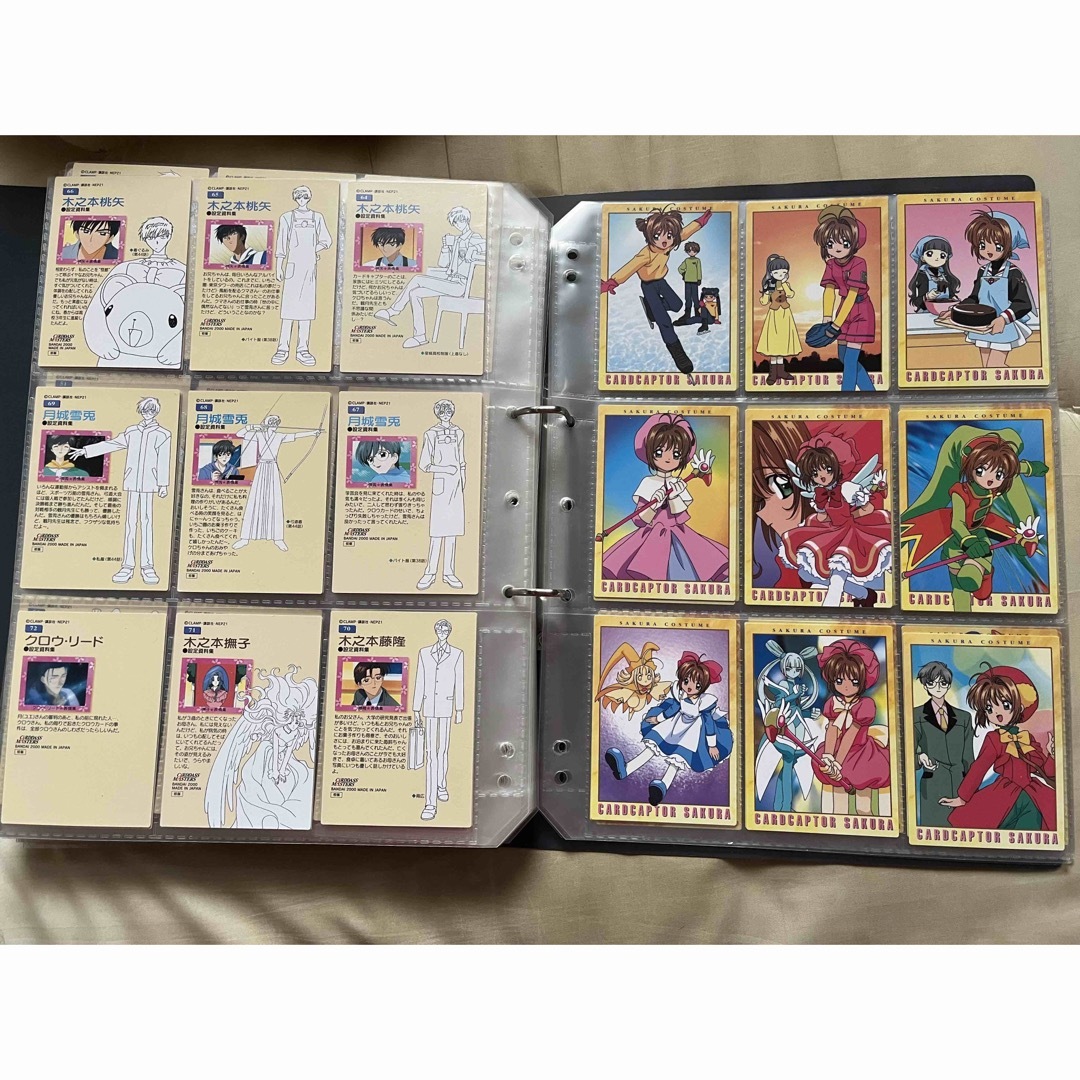 講談社(コウダンシャ)のカードキャプターさくら　カード エンタメ/ホビーのアニメグッズ(カード)の商品写真