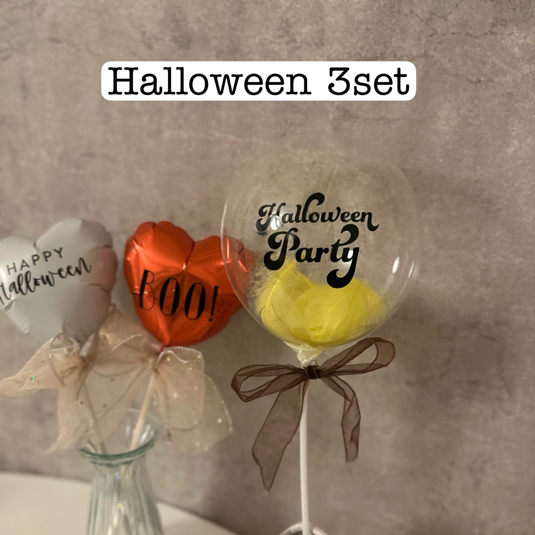 ハロウィン　Halloween 飾り付け　ハロウィンブース ハンドメイドのパーティー(フォトプロップス)の商品写真