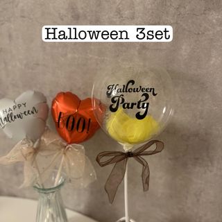 ハロウィン　Halloween 飾り付け　ハロウィンブース(フォトプロップス)