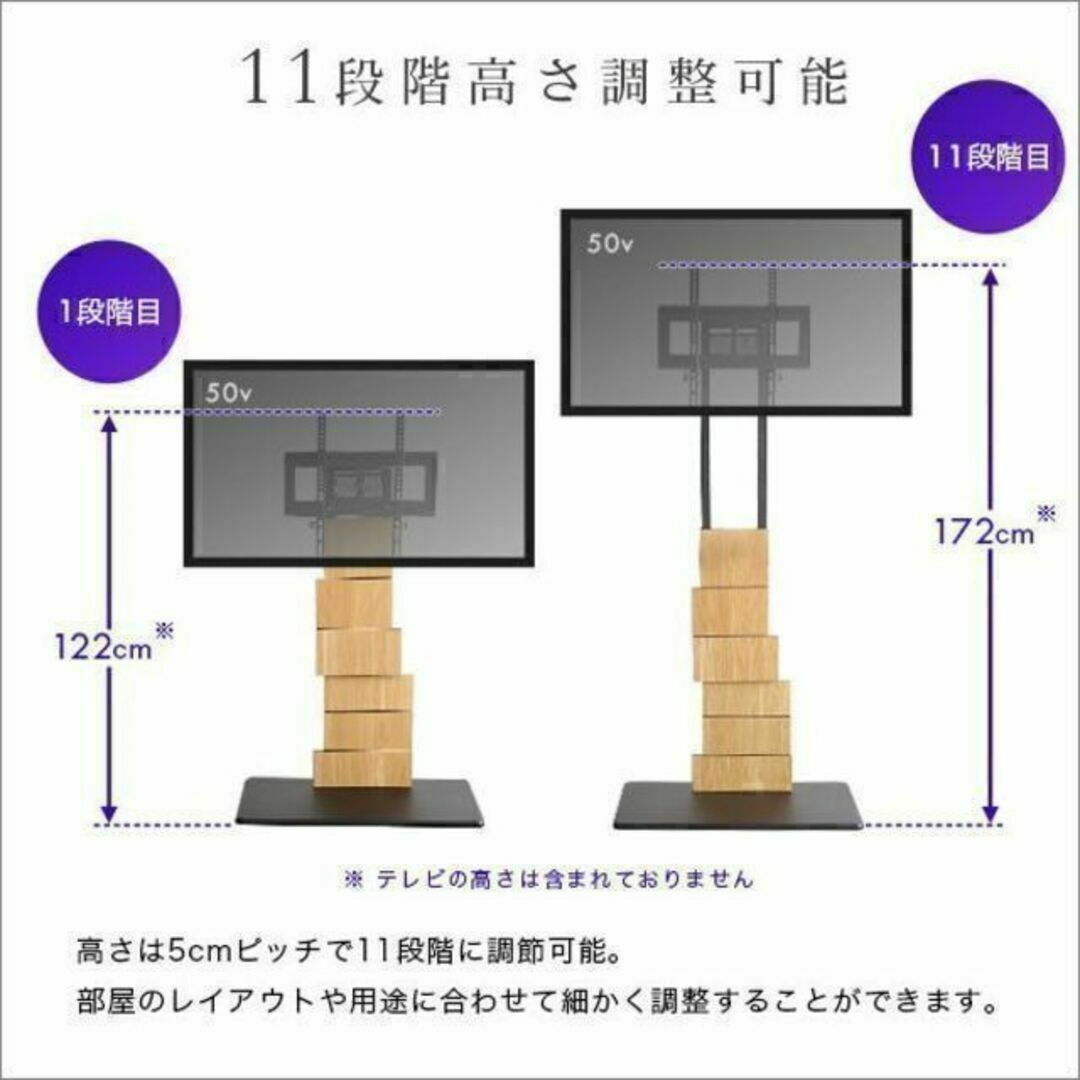 デザインテレビスタンド　ハイスイングタイプ【BROART-ブラート-】