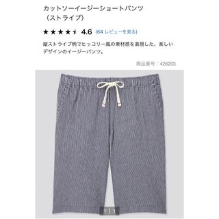 ユニクロ(UNIQLO)のUNIQLO カットソーイージーショートパンツ (ストライプ）(ショートパンツ)