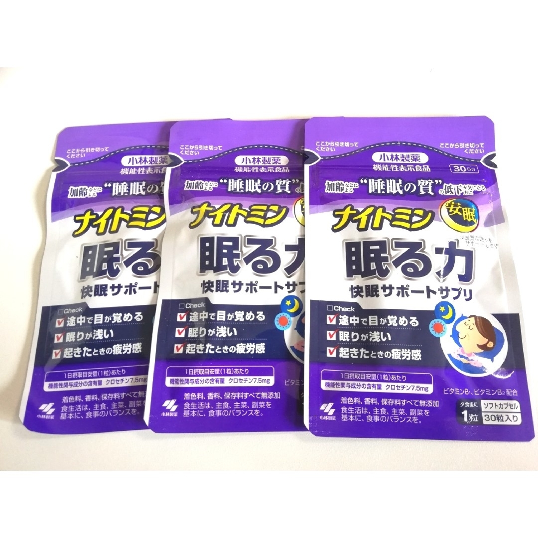 小林製薬(コバヤシセイヤク)のナイトミン 眠る力3袋 90日分 食品/飲料/酒の健康食品(その他)の商品写真