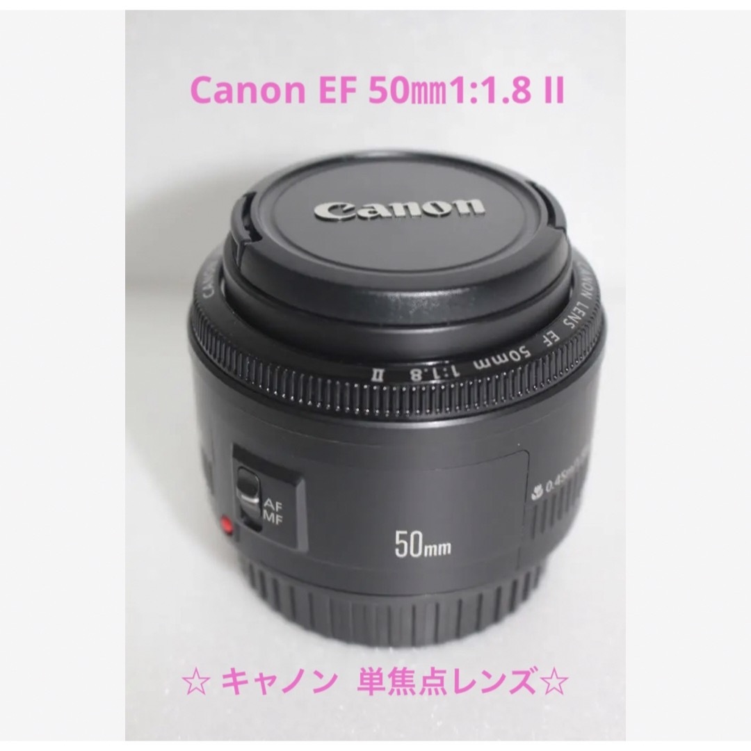 超美品 S Auto 50 1.4　MF KOUGAKU  キャップ付　C294