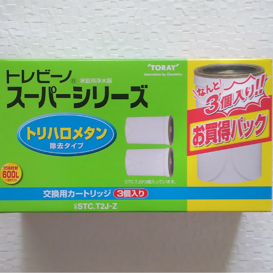 東レ(トウレ)のTORAYトレビーノ  カートリッジ  トリハロメタン STC.T2j-Z インテリア/住まい/日用品のキッチン/食器(浄水機)の商品写真