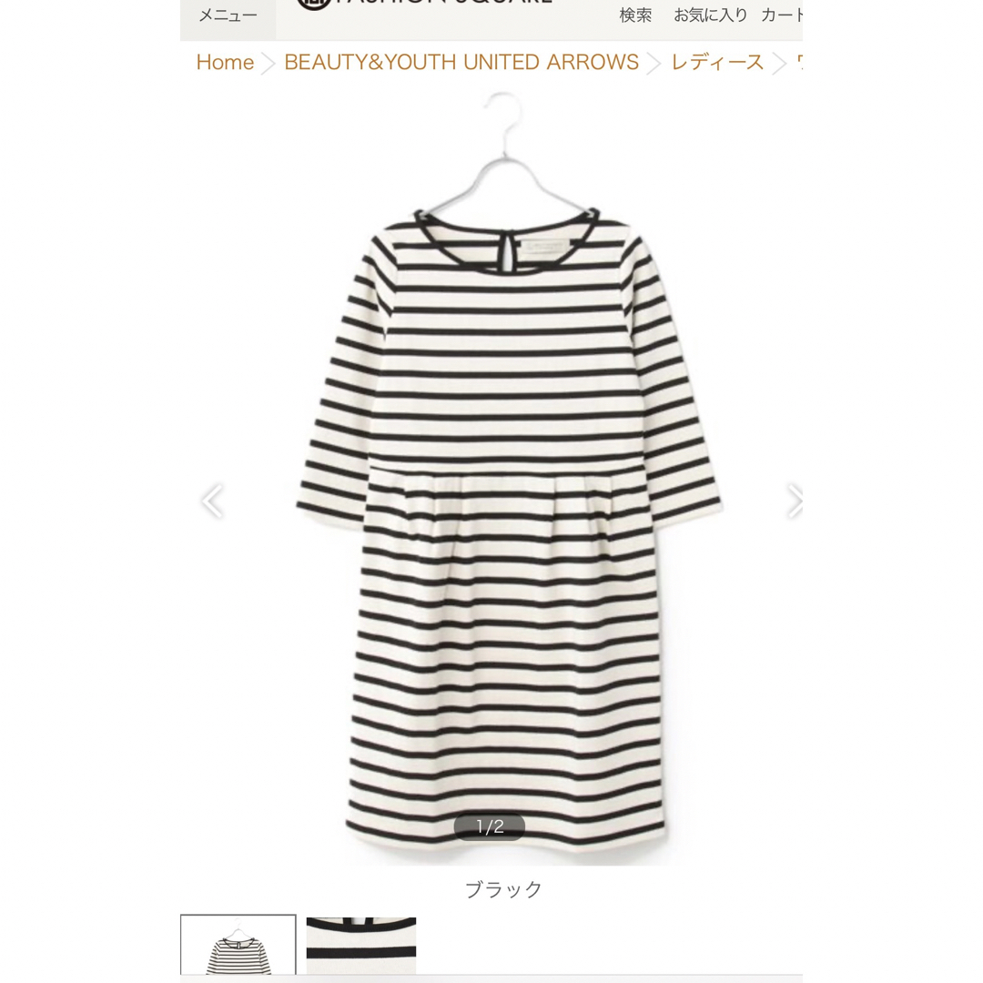 BEAUTY&YOUTH UNITED ARROWS(ビューティアンドユースユナイテッドアローズ)のBYSF タックボーダーワンピース レディースのワンピース(ひざ丈ワンピース)の商品写真