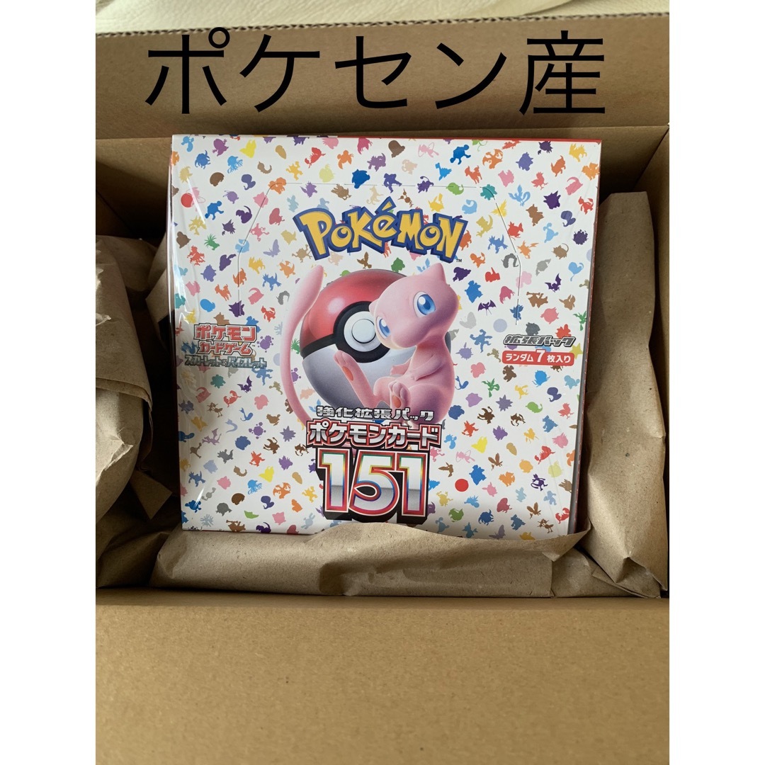 ポケモン - 【匿名配送 未開封品】ポケモンカード151 シュリンク付 未