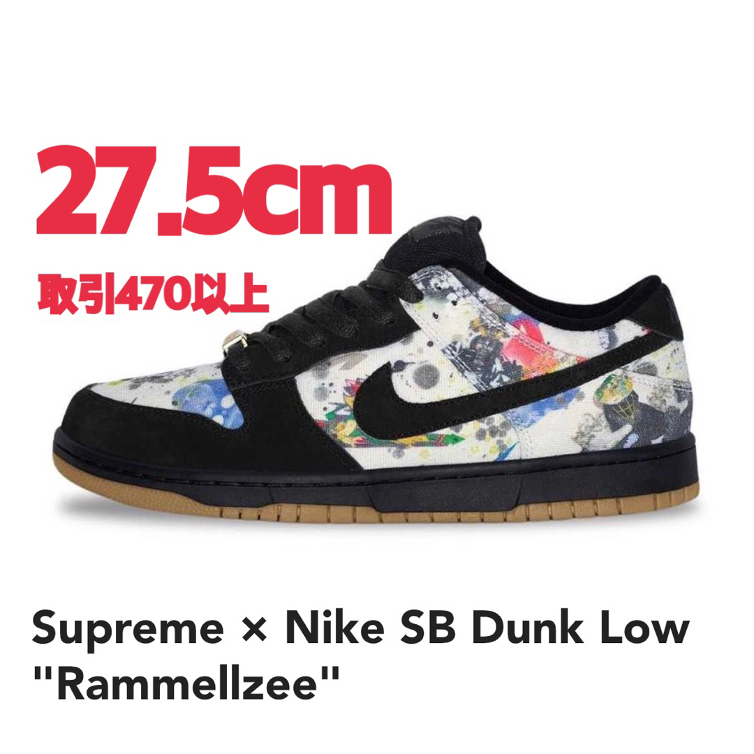 【人気沸騰】 Nike Supreme SB 27.5 Rammellzee Low Dunk スニーカー