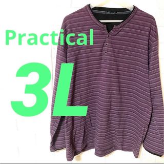 Practical  長袖Tシャツ　3L   メンズ　ボーダー(ポロシャツ)