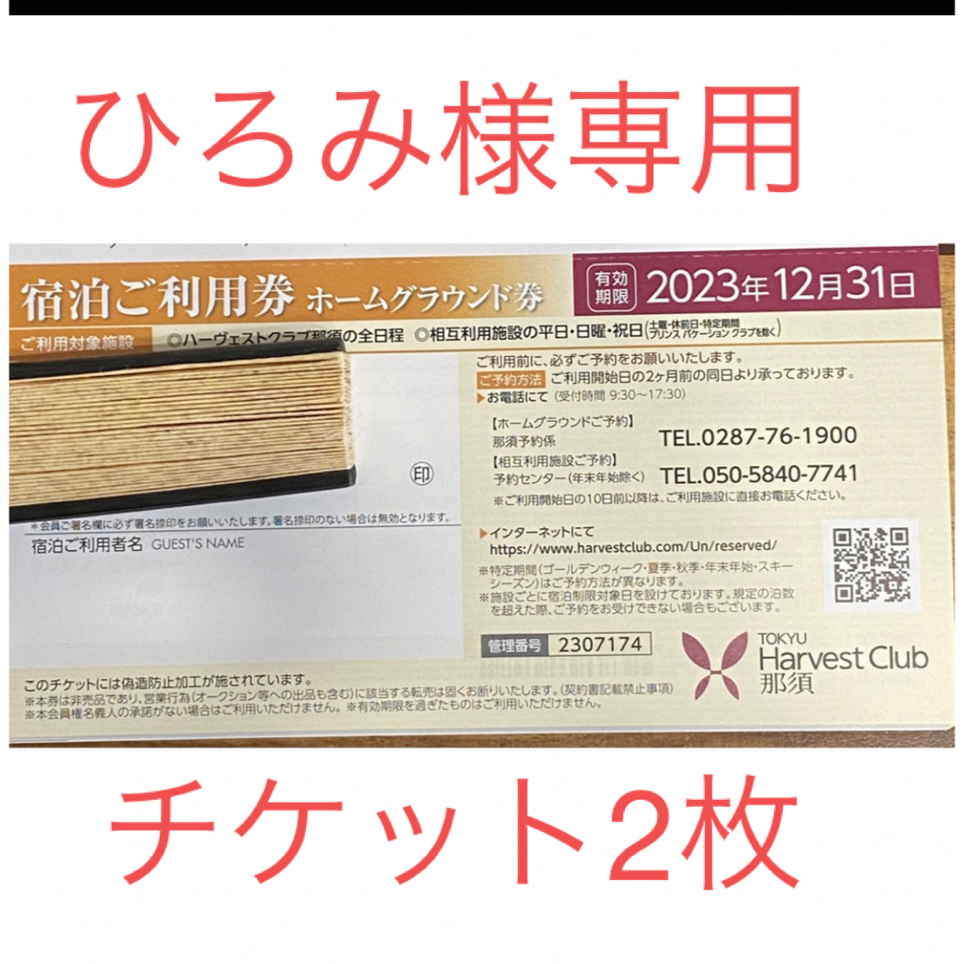 ひろみ様専用の通販 by Tamataro's shop|ラクマ