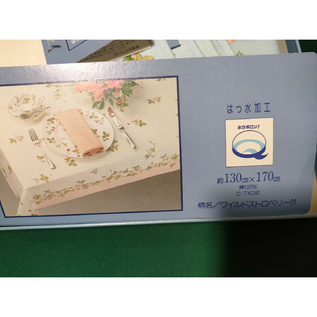 WEDGWOOD - WEDGWOOD ワイルドストロベリー テーブルクロス & テーブル