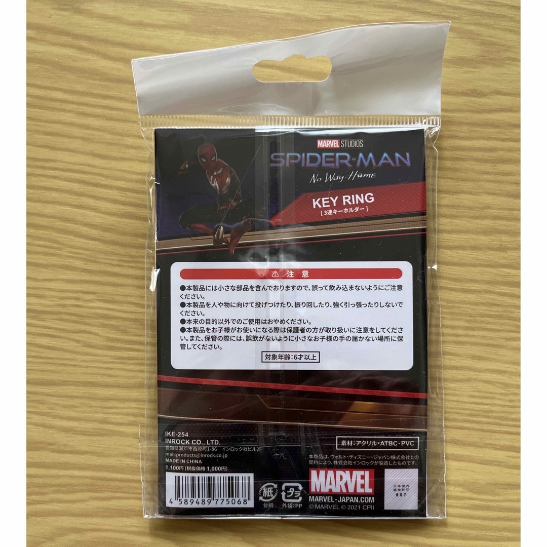 MARVEL(マーベル)のスパイダーマン３連キーホルダー メンズのファッション小物(キーホルダー)の商品写真