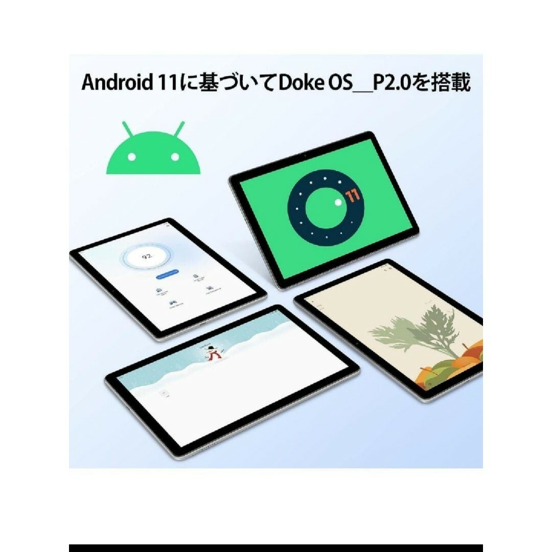 ANDROID - Blackview Tab 10 Pro -10.1in - 8GB -128Gの通販 by