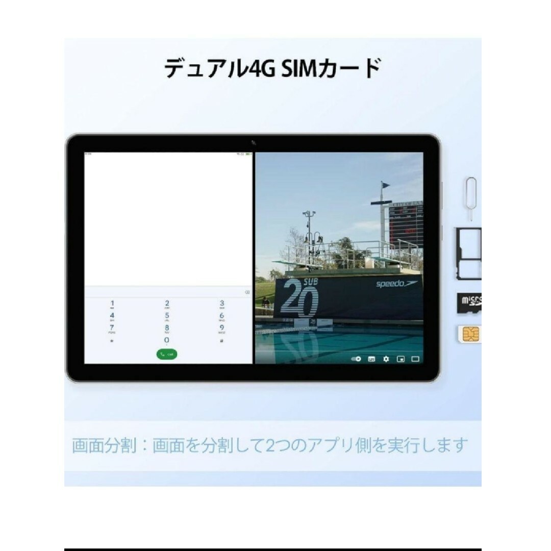 ANDROID - Blackview Tab 10 Pro -10.1in - 8GB -128Gの通販 by