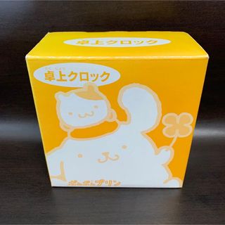 サンリオ(サンリオ)の《未使用品》《送料無料》⭐︎ポムポムプリン　卓上クロック♪⭐︎(置時計)