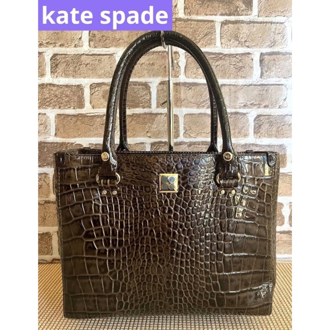 ✨美品✨kate spade トートバッグ クロコ型押し