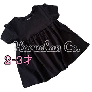 ネクスト(NEXT)の●未使用●2-3才　無地　ブラック　トップス(Tシャツ/カットソー)