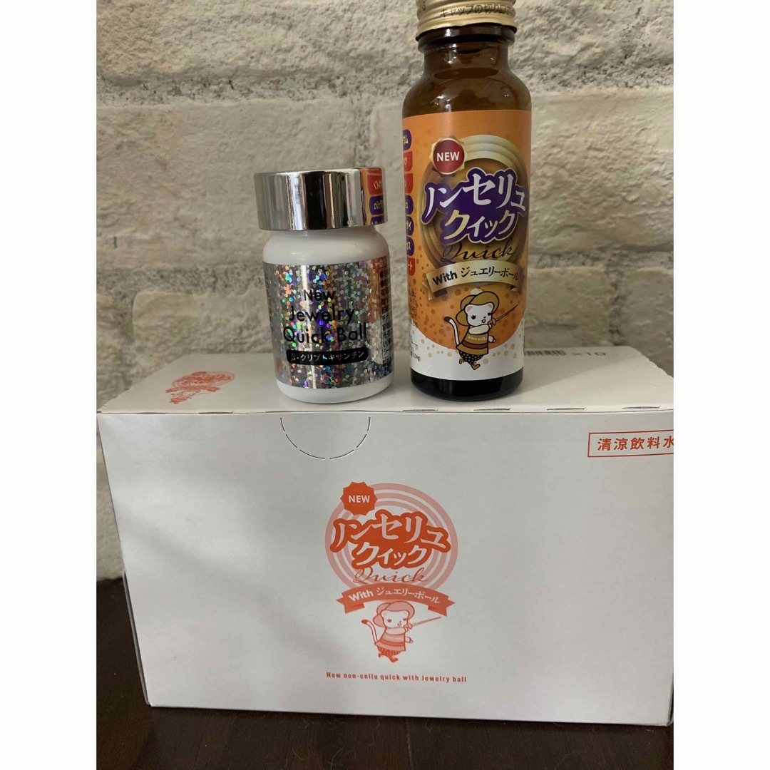 ☆エルセーヌ☆ドリンク・健康食品☆ - ダイエット食品 ☆エルセーヌ☆ドリンク・健康食品☆ - ダイエット食品