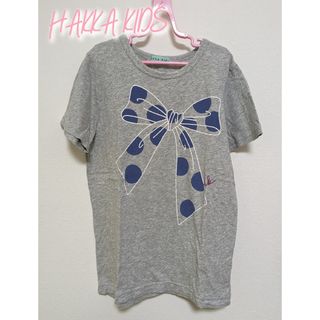 ハッカキッズ(hakka kids)の【150】ハッカキッズ　半袖　Tシャツ(Tシャツ/カットソー)