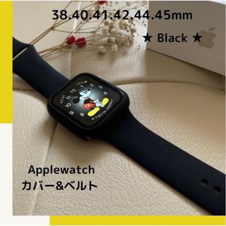 アップルウォッチ(Apple Watch)のブラック★ アップルウォッチ カバー バンド シリコン Apple watch(ラバーベルト)