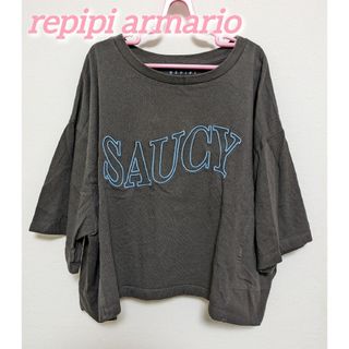 レピピアルマリオ(repipi armario)の【M/150】レピピアルマリオ　半袖　トップス(Tシャツ/カットソー)