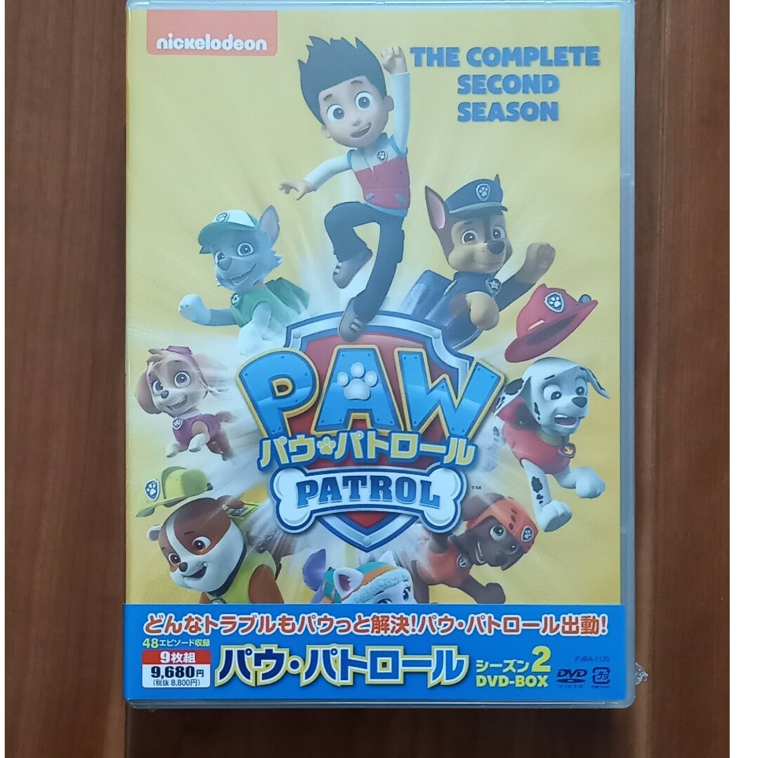 パウ・パトロール シーズン2 　DVD-BOX　ＤＶＤ