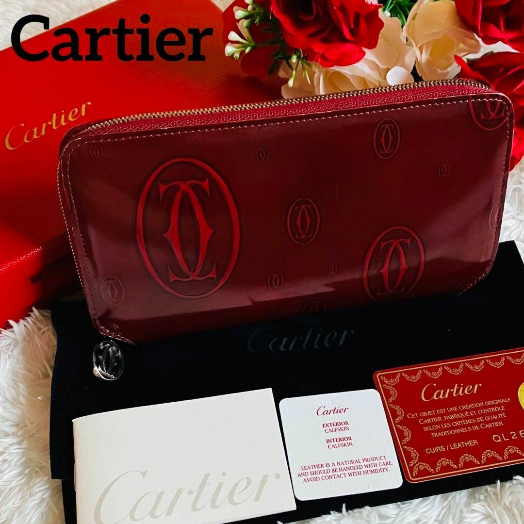 Cartier カルティエ ハッピーバースデー エナメル ロングウォレット 箱付