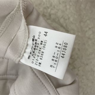 23区 - 23区ジャケット イタリア製スカート 大きいサイズ セレモニー