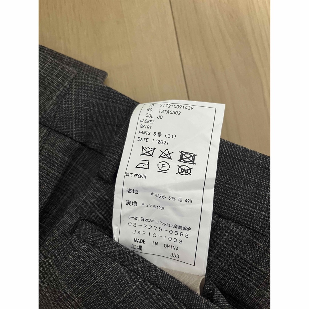 THE SUIT COMPANY(スーツカンパニー)のスーツカンパニー　パンツスーツ　Shitate レディースのフォーマル/ドレス(スーツ)の商品写真