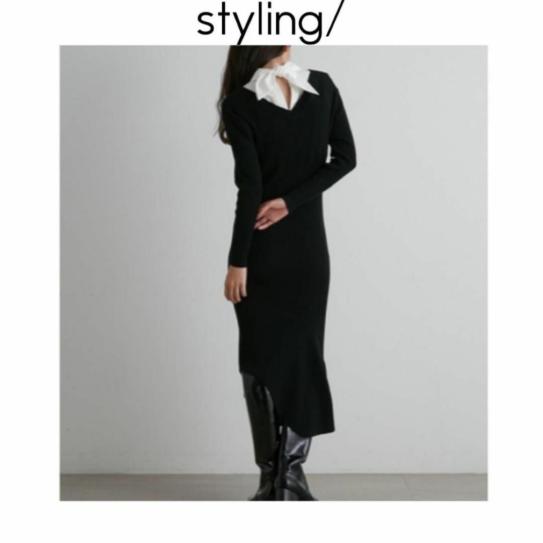 styling/   styling/ アタッチドカラーニットワンピース