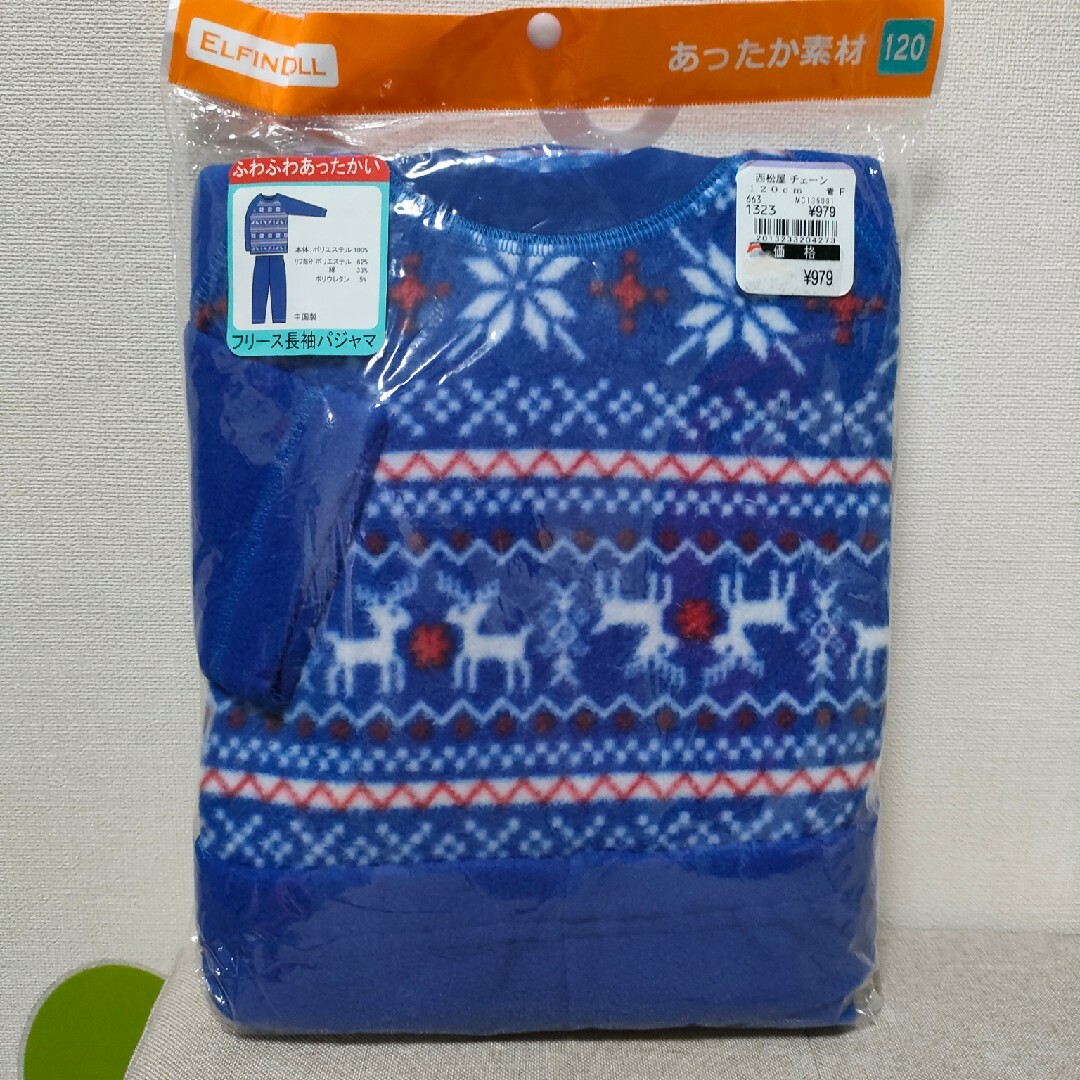 新品 秋冬 長袖 フリースパジャマ／120センチ キッズ/ベビー/マタニティのキッズ服男の子用(90cm~)(パジャマ)の商品写真