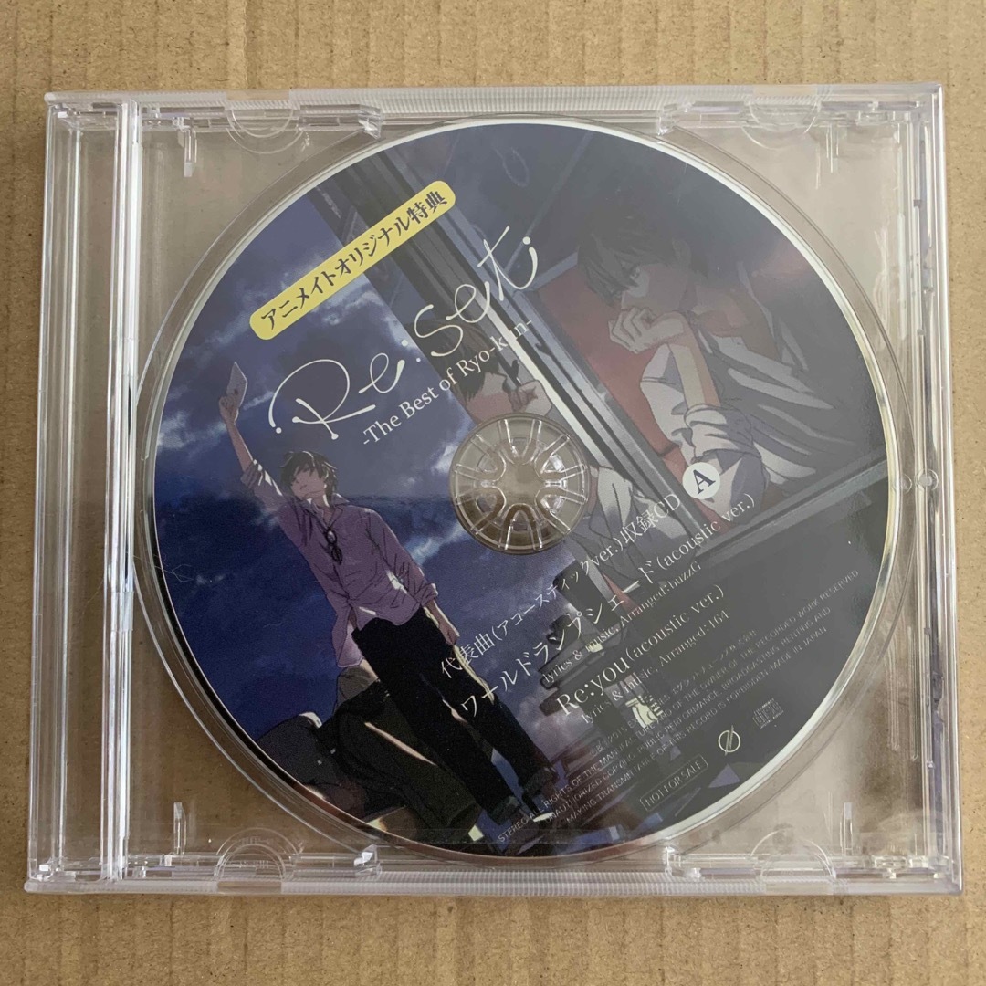 ★★ 歌い手 りょーくん Re:set アニメイト特典CD エンタメ/ホビーのCD(ボーカロイド)の商品写真