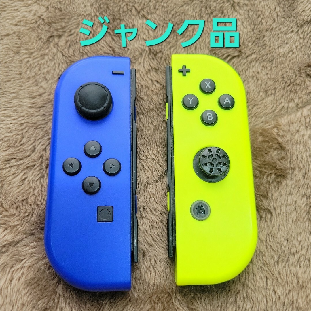 Nintendo Switch(ニンテンドースイッチ)のジャンク品 Nintendo Switch ジョイコン ブルー イエロー エンタメ/ホビーのゲームソフト/ゲーム機本体(その他)の商品写真
