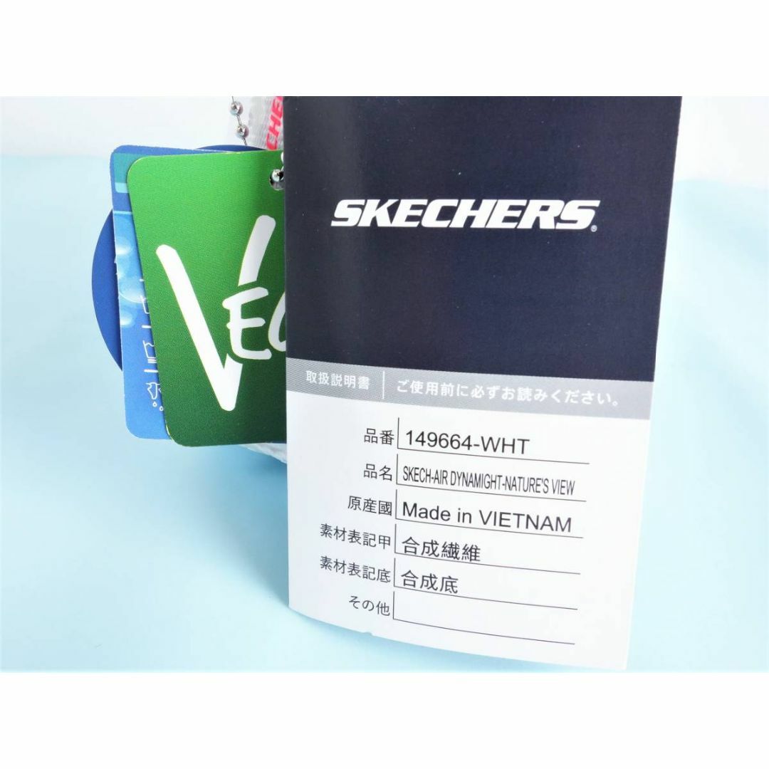 【未使用】SKECHERS メッシュスニーカー 23.5cm WHT【0532】