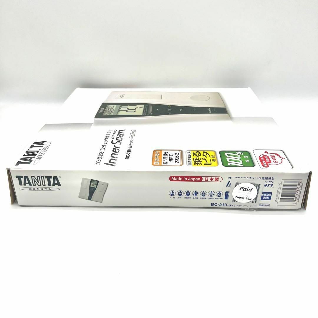 TANITA 新品 未使用 タニタ インナースキャン TANITA BC-210-SVの通販 by WHITE CAKES ｜タニタならラクマ