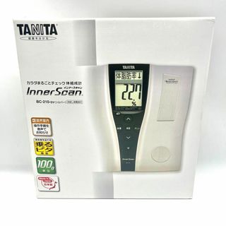 新品 未使用 タニタ インナースキャン TANITA BC-210-SVTANITA