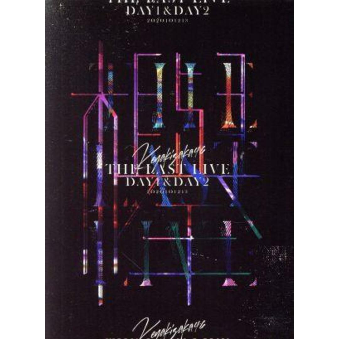 ブルーレイ規格品番ＴＨＥ　ＬＡＳＴ　ＬＩＶＥ　－ＤＡＹ１　＆　ＤＡＹ２－（完全生産限定版）（Ｂｌｕ－ｒａｙ　Ｄｉｓｃ）