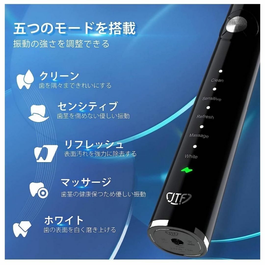 【大人気♪ツルツル白い歯】高性能❤音波電動歯ブラシ❤USB充電式