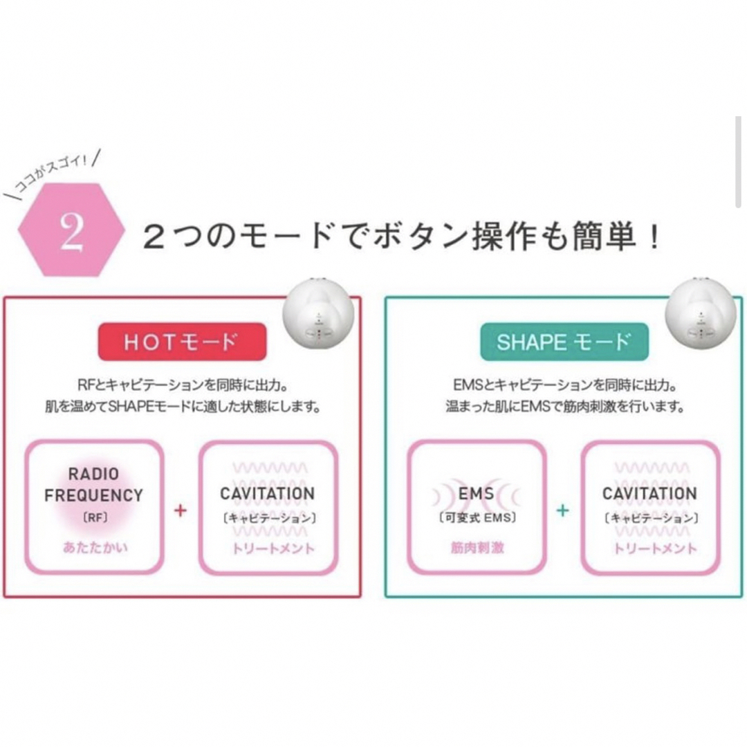 Kenko - 美品♡ ボニックプロ BONIC Pro 国内正規代理店品(本体単品