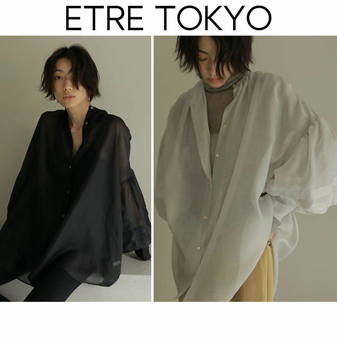 ETRE TOKYO シアータックスリーブブラウス　ブラック　ボリュームスリーブ