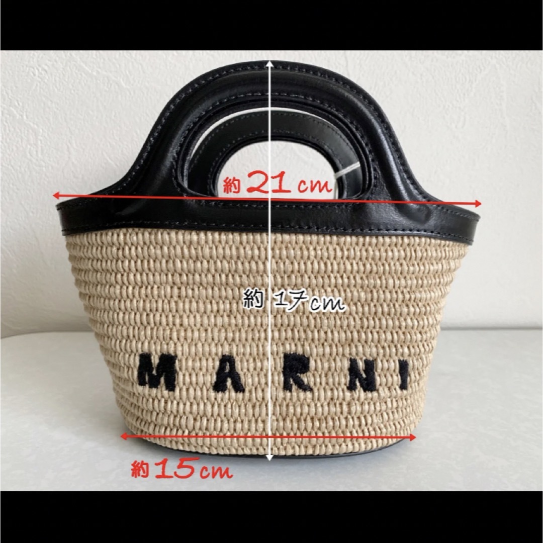 Marni(マルニ)のMARNI かごバッグ レディースのバッグ(かごバッグ/ストローバッグ)の商品写真