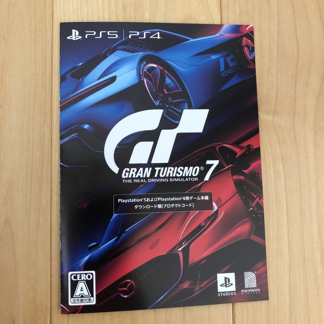 【新品・未開封品】グランツーリスモ7　PS4