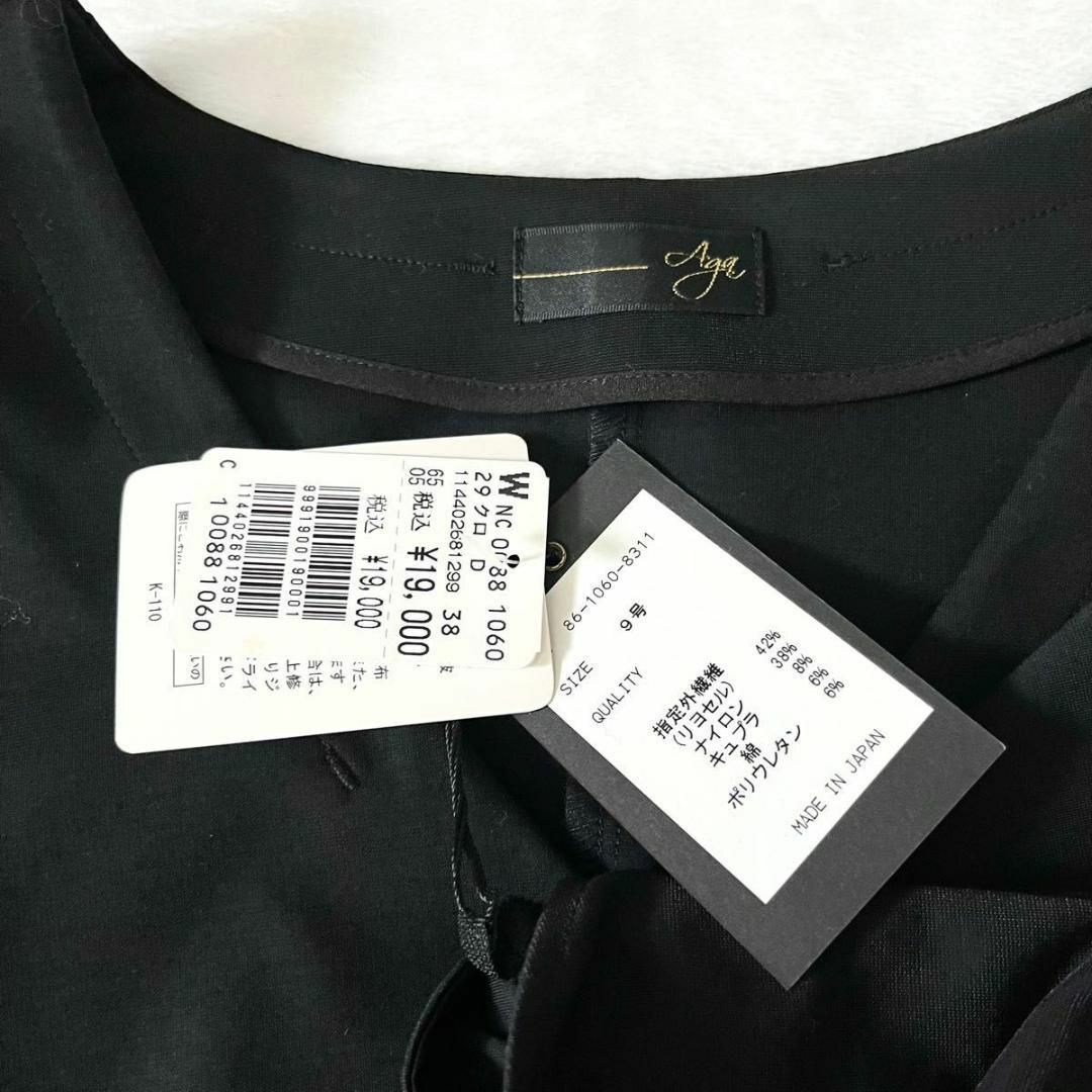 SCOT CLUB - 新品 SCOTCLUB フリルショルダーコクーンワンピース