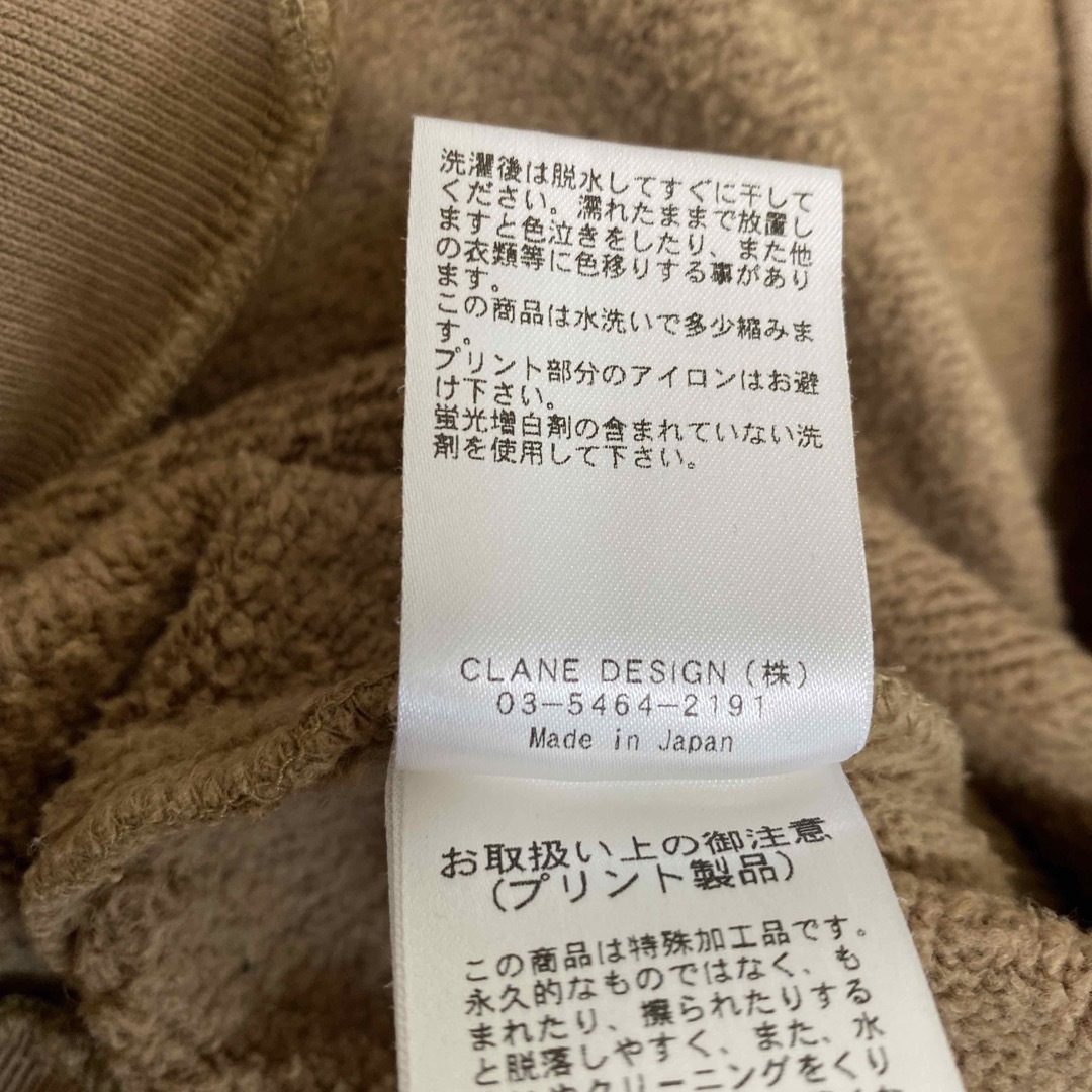 CLANE HOMME(クラネオム)の☆CLANE HOMME アート柄 スウェット シャツ ブラウン メンズのトップス(スウェット)の商品写真