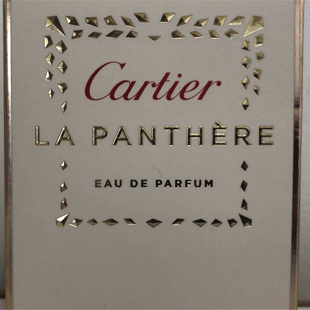 Cartier(カルティエ)のカルティエ　ラパンテール　オーデパルファム50ml コスメ/美容の香水(香水(女性用))の商品写真