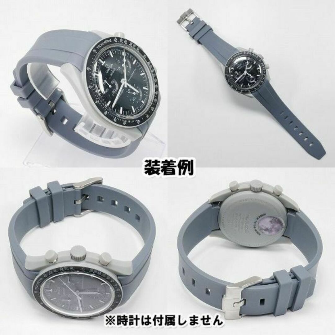 OMEGA(オメガ)のスウォッチ×オメガ 対応ラバーベルトB 尾錠付き グレー メンズの時計(ラバーベルト)の商品写真