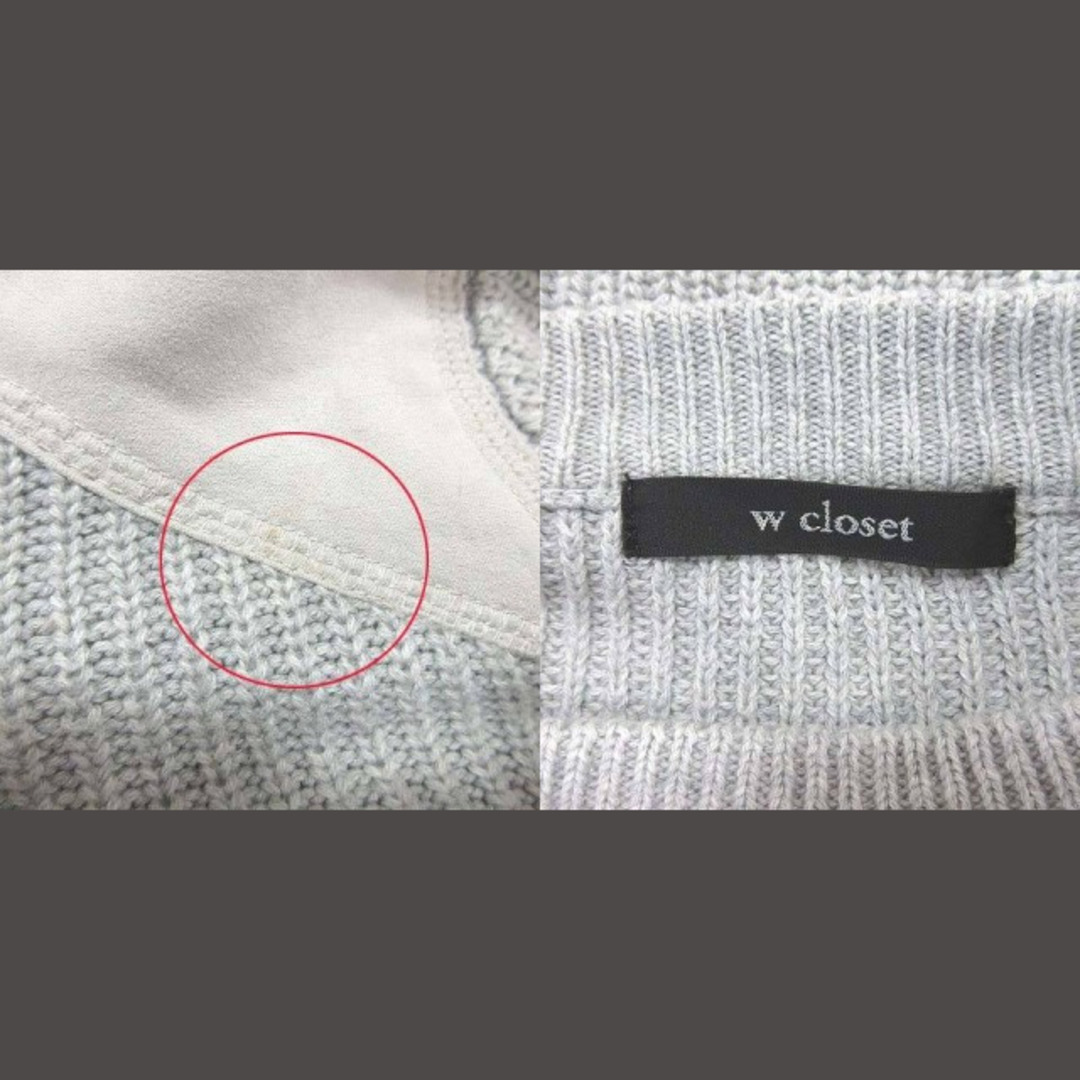 w closet(ダブルクローゼット)のダブルクローゼット ニット セーター 長袖 リブ 切替 グレー ■MO レディースのトップス(ニット/セーター)の商品写真